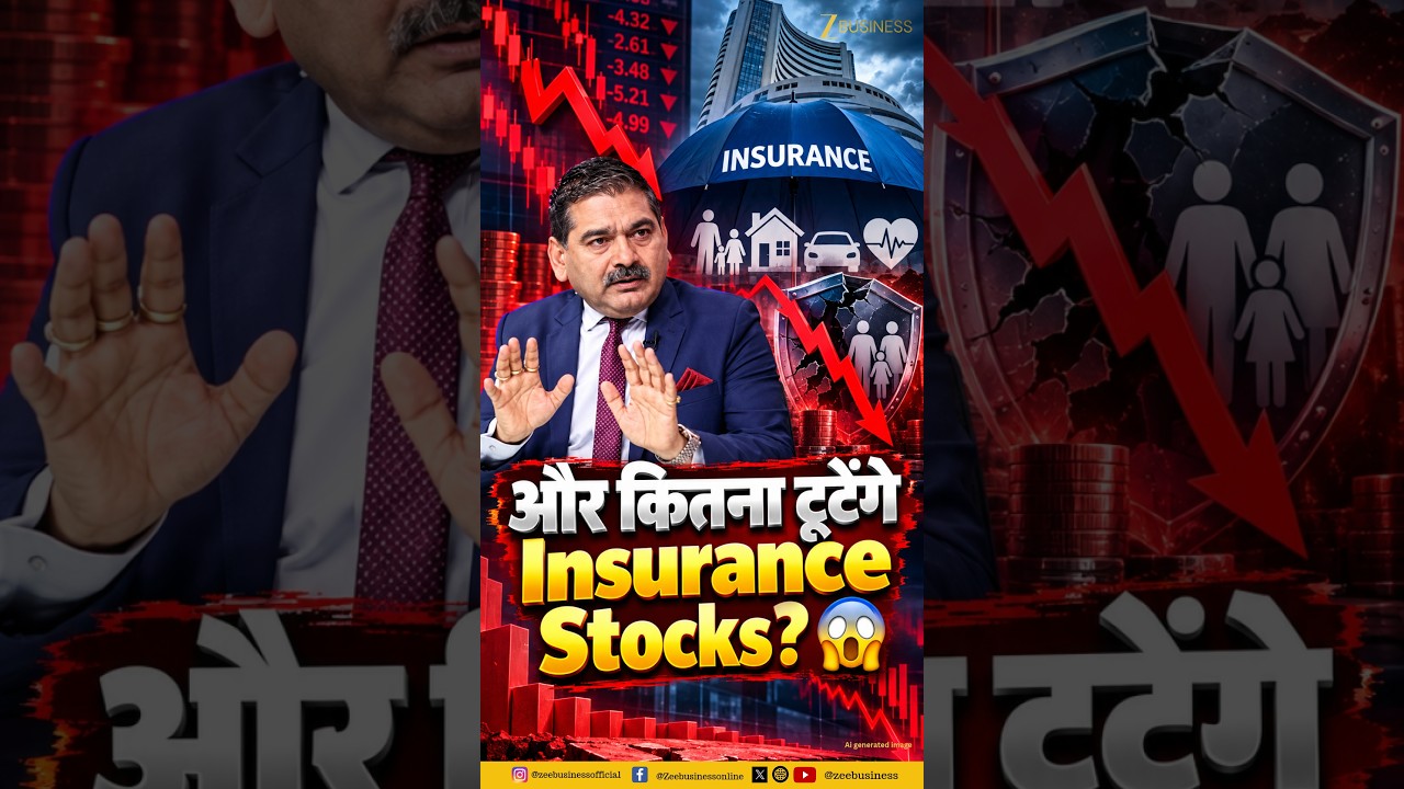Insurance Stocks Crash Alert: IRDAI की नई गाइडलाइंस से क्यों आया भारी भूचाल? | Anil Singhvi