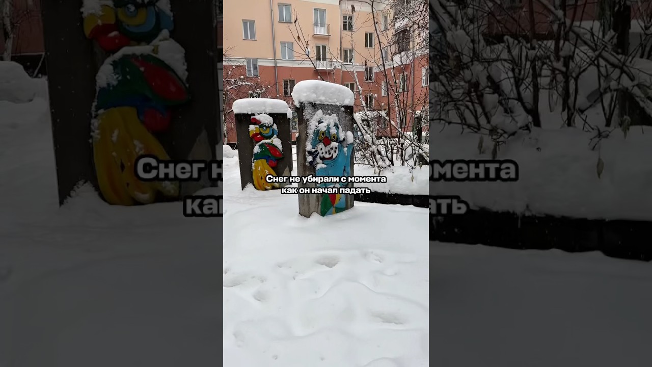 Двор Гулливера в Нск🥴