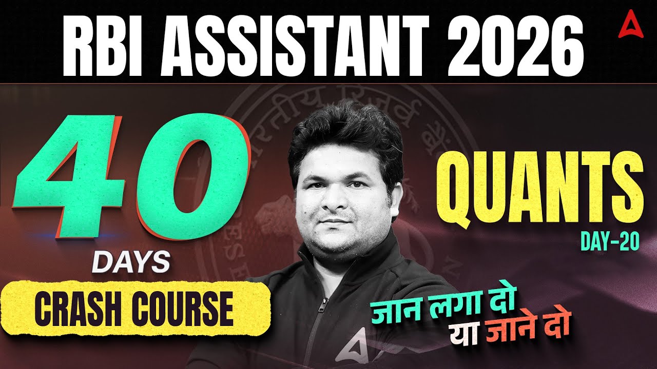 RBI Assistant Quant | RBI Assistant 2026  | 40 Days Quants Crash Course | Day 20 By Shantanu Sir
