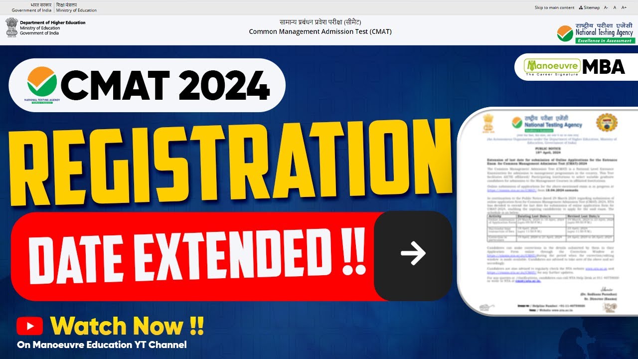 CMAT 2024 - Registration Date Extended | Last Date To Apply? | Latest Update | #cmat2024