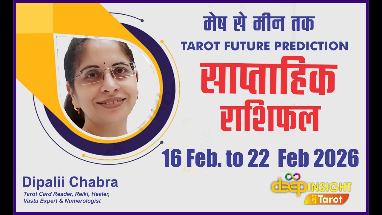Weekly Tarot Horoscope 16th - 22nd February 2026 | All Zodiac Signs 🔮 Deep Insight Tarot