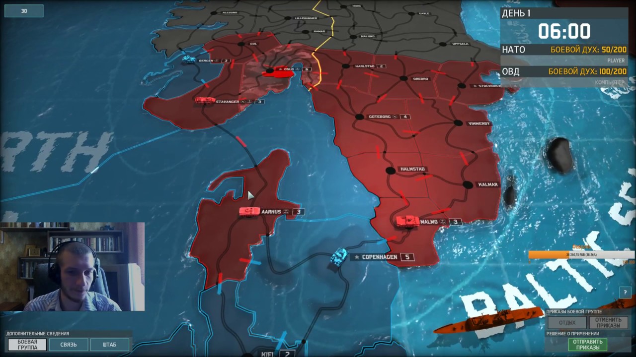 Dozkoz и Wargame: Airland Battle. 2 стрим.