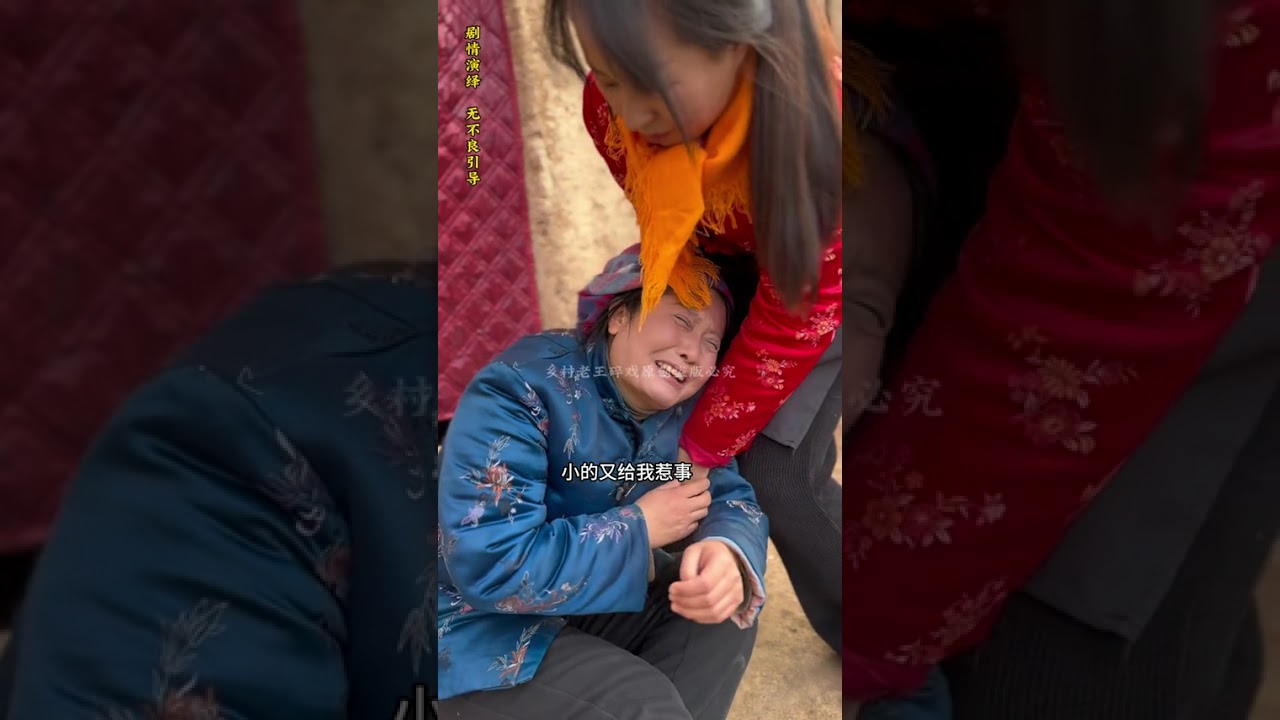 The Billion-Yuan Drama: A Compelling Episode of Yashan