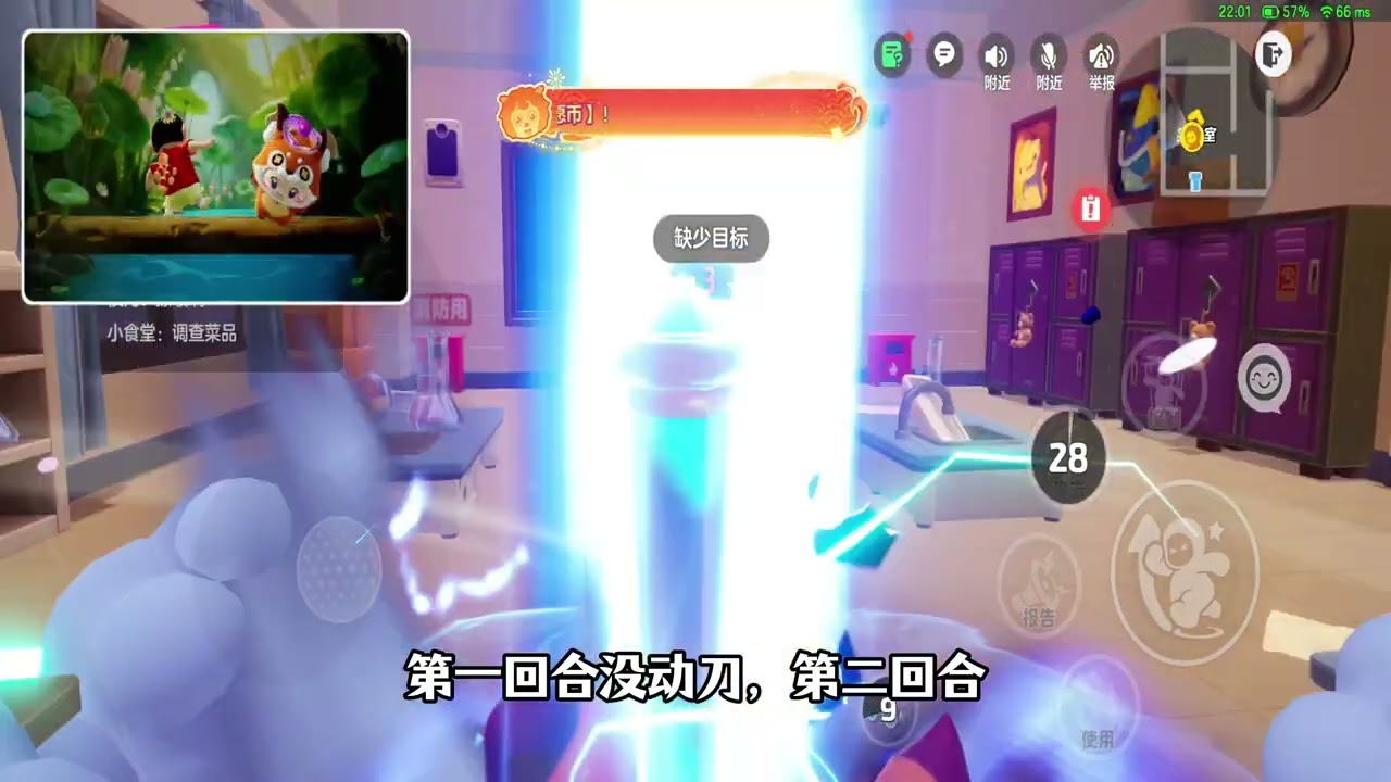 元梦狼人杀 独行侠装消防员 骗了狼人却被票了出去
