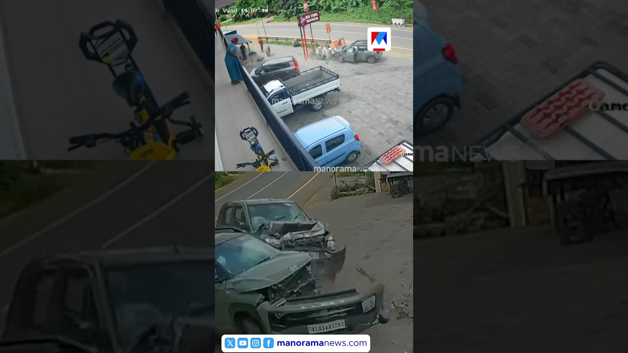 കോട്ടയം പൊൻകുന്നം ചെറുവള്ളിയമ്പലത്തിന് സമീപം കാറുകൾ തമ്മിൽ കൂട്ടിയിടിച്ച് അപകടം #kottayam #accident
