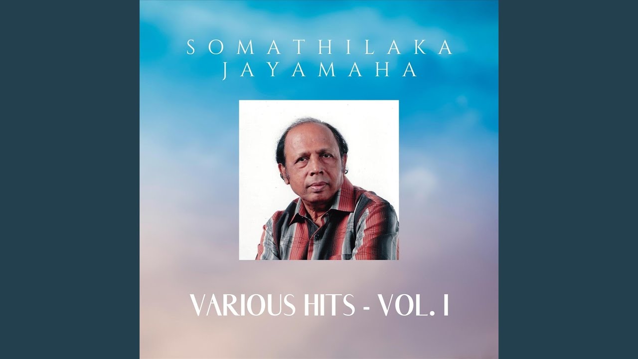 Adaraye Unusuma
