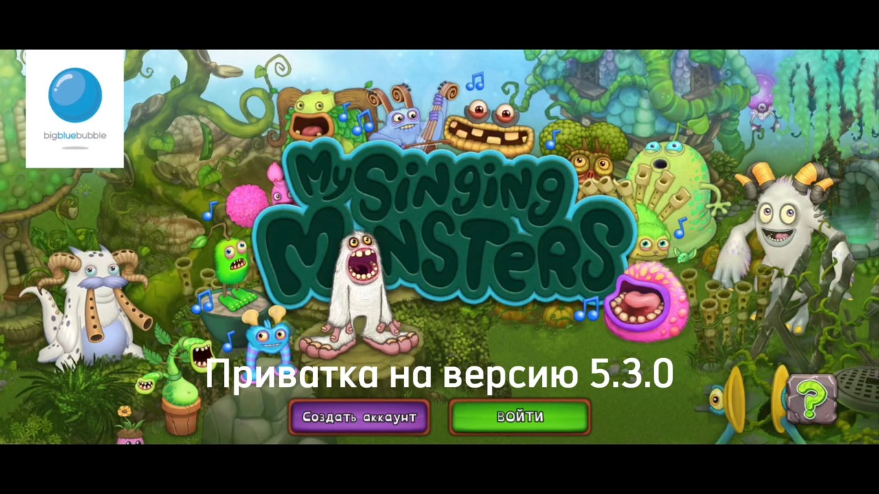 MSM приватка обновление на версию 5.3.0
