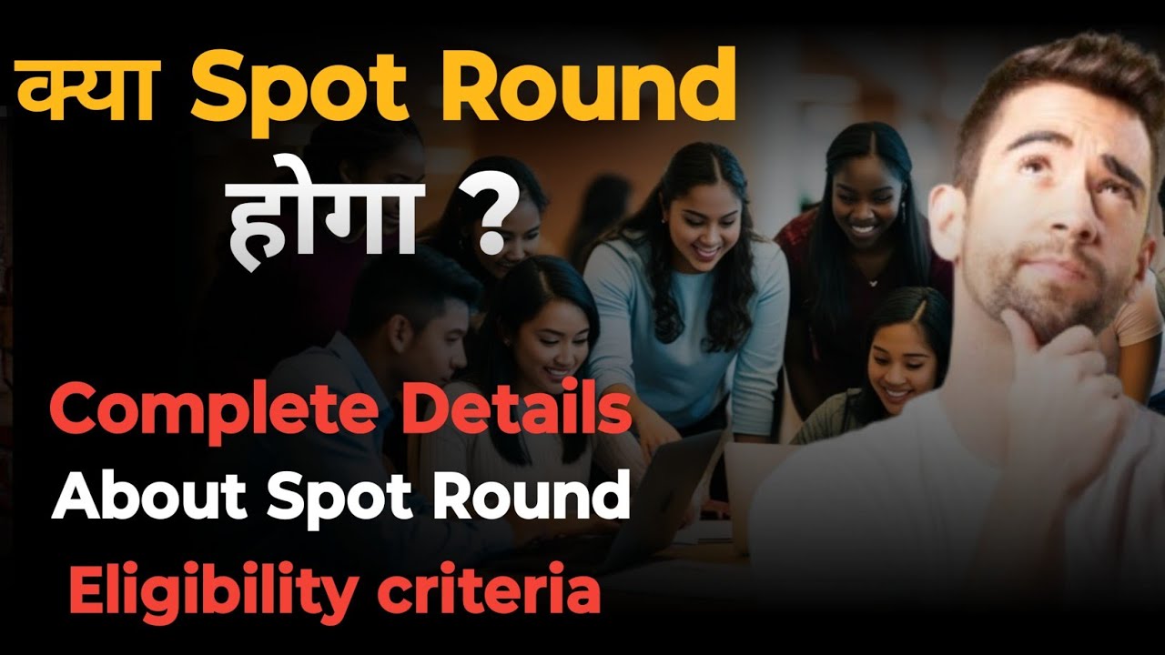 All About Spot Round 2025|Eligibility criteria|Complete Details|#iitjam2025