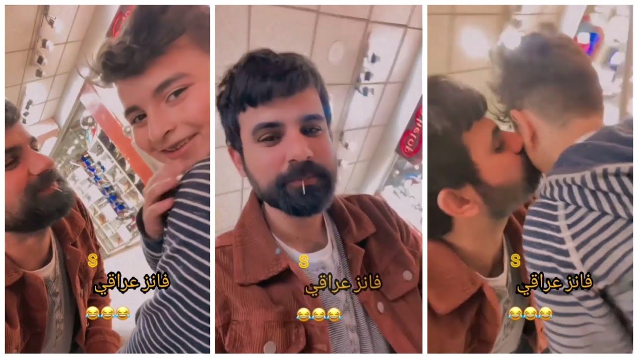 طريبيل شوفو شسوه بالولد هههههه