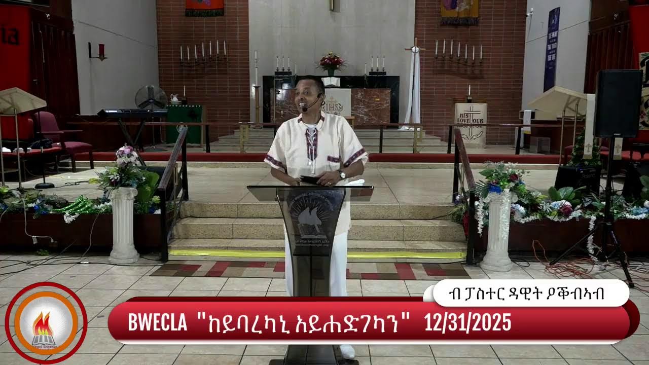 BWECLA   