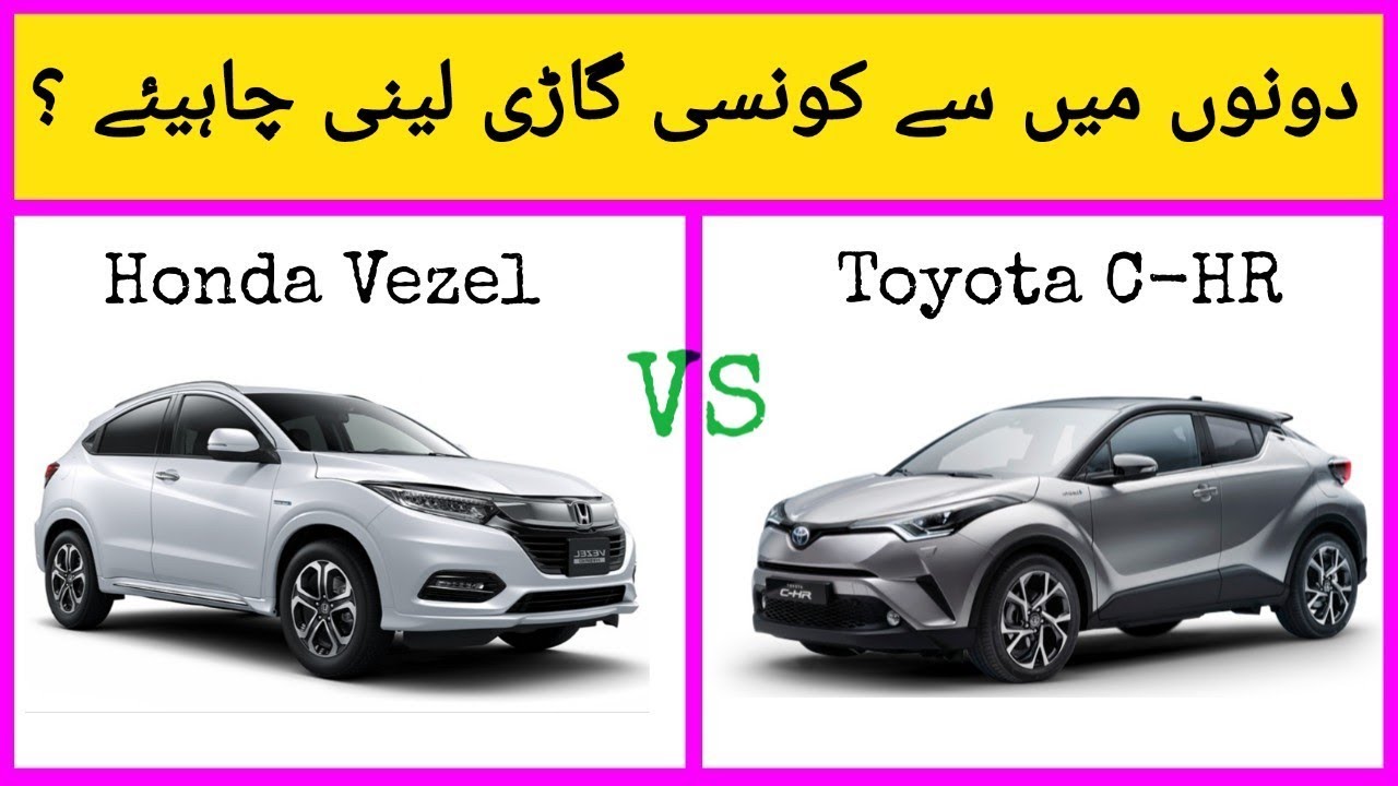 Honda Vezel vs Toyota C-HR full comparison.