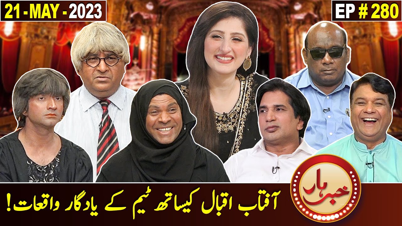 Khabarhar with Aftab Iqbal | 21 May 2023 | Episode 280 | GWAI