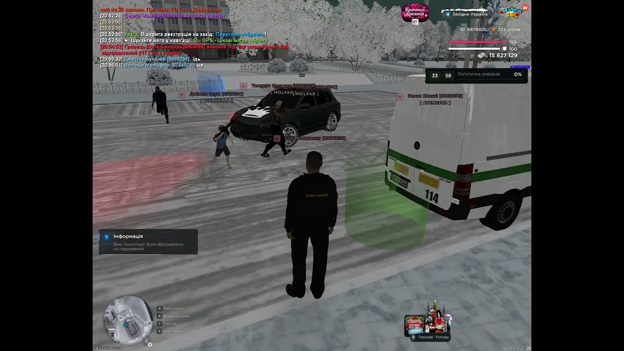 Порушення правил нападу на інкасаторів UKRAINE GTA 2026 02 14 20 55 32