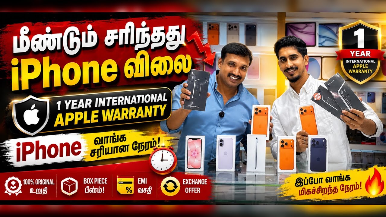 1 Year International Apple Warranty |     Dubai Latest Price 2026 | iPhone 17e Price Dubai | Dubai 