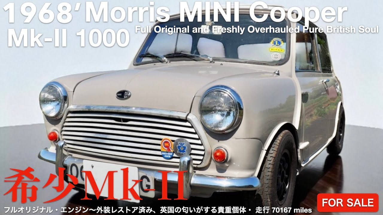 【FOR SALE】1968年式モーリス・ミニ・クーパーMk-II 1000 英国国内の雰囲気がそのまま宿る希少個体・走行70167マイル 外装〜エンジン直近でオーバーホール済み！雰囲気最高の一台！