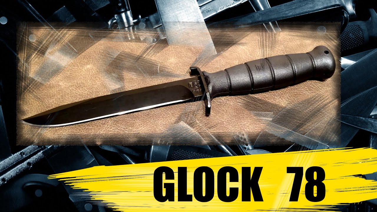 Glock 78 : обзор ножа