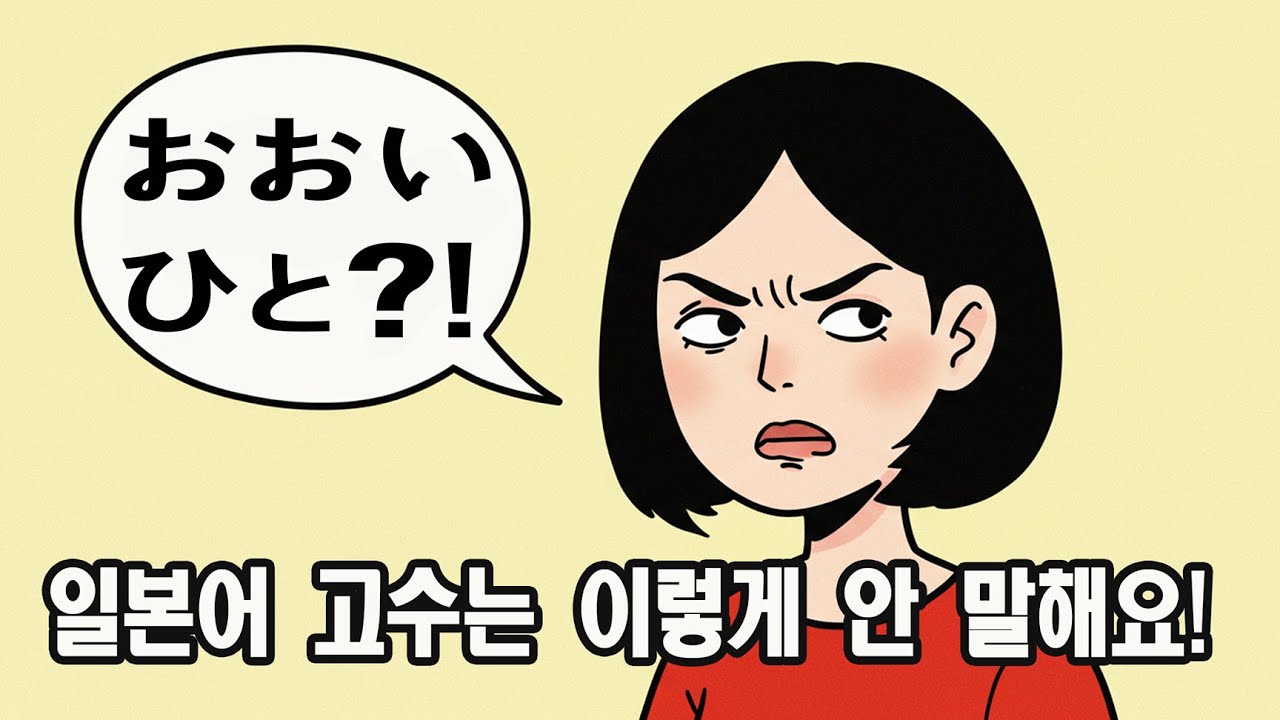 【일본어 문법】
