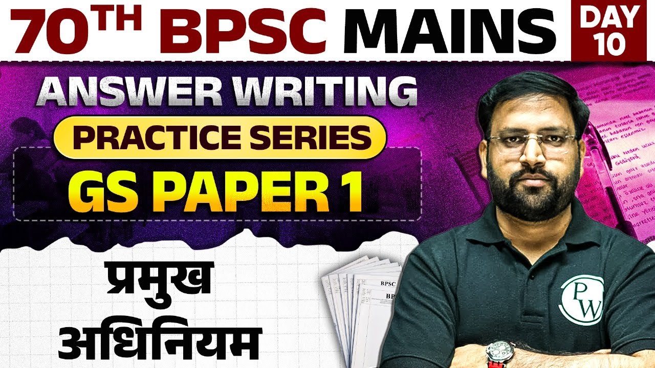 70th BPSC Mains Answer Writing | GS Paper 1: प्रमुख अधिनियम  | 70 BPSC 2024 Answer Writing