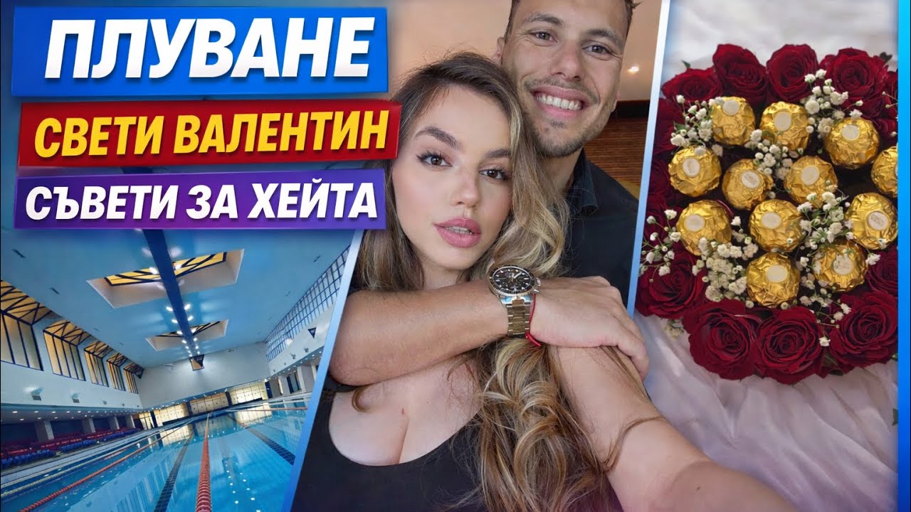 За хейта , тренировките ми и още🤍