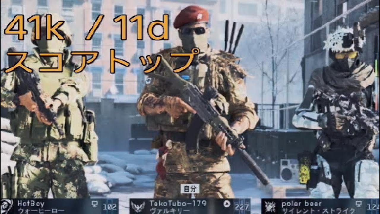 BF6 ドミネ（凍結モード）　完全初見