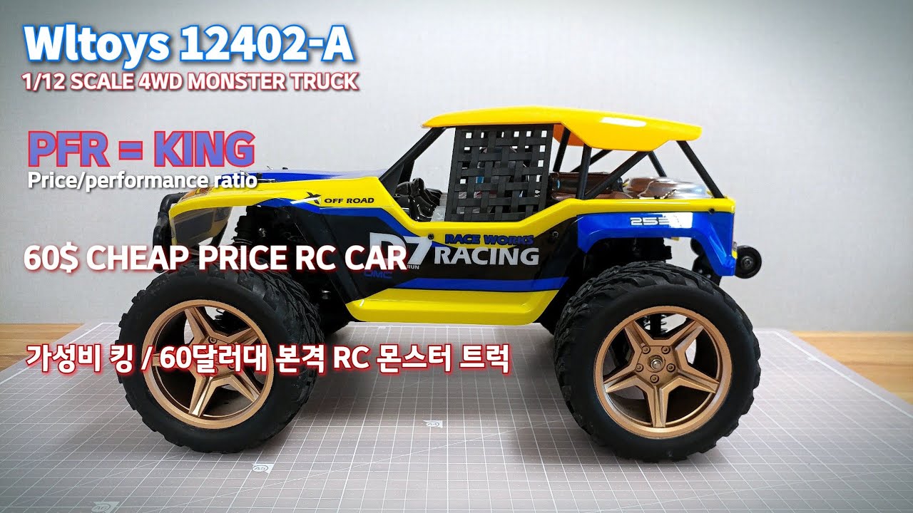 [REVIEW] Wltoys 12402-A MONSTER TRUCK 1/12 SCALE 몬스터 트럭
