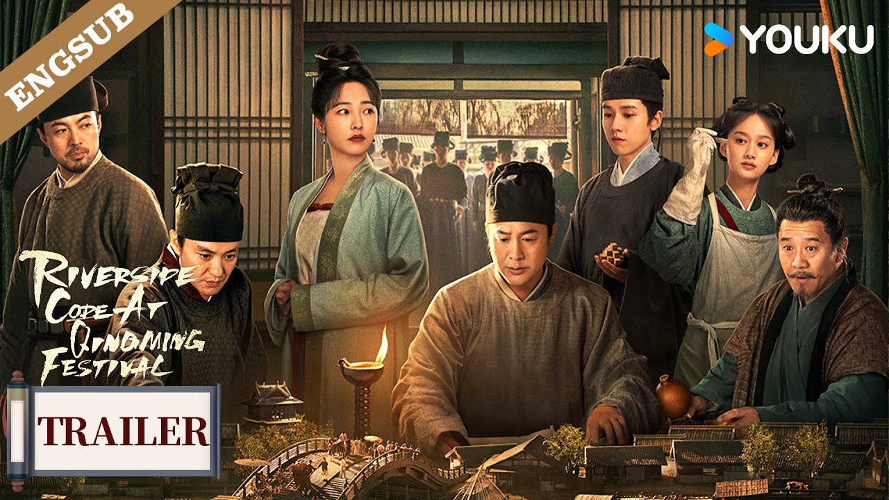 【Official Trailer】Riverside Code At Qingming Festival: Premieres on  December 16th!🔥 | YOUKU