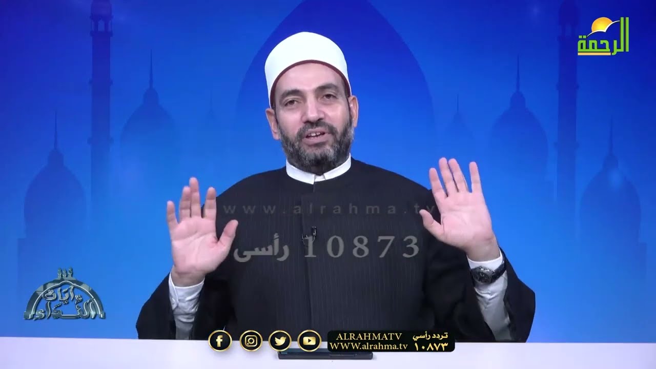 وبنات عمك وبنات عماتك وبنات خالك وبنات خالاتك !! دكتور سالم عبد الجليل