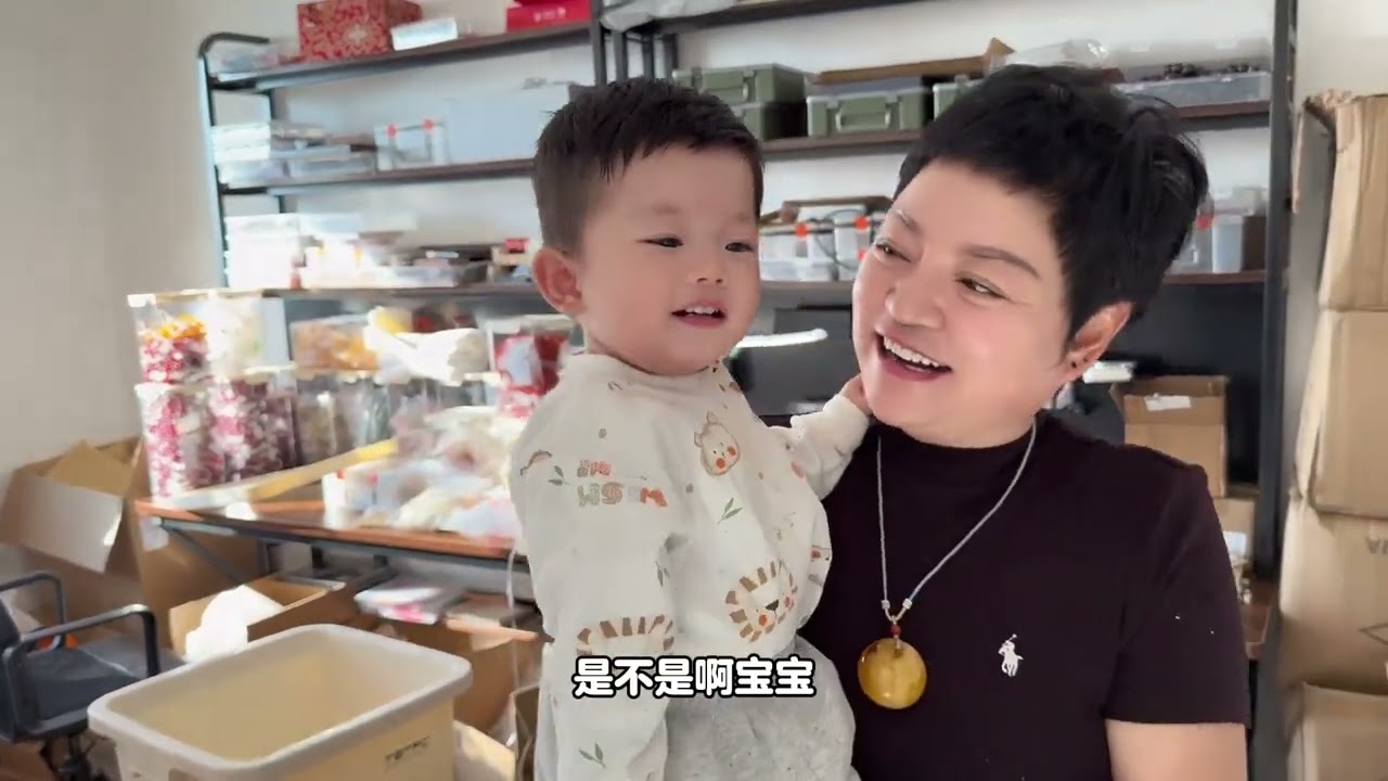 一家人忙的团团转，疯狂备货，家里不养闲人！ #日常vlog #带娃 #一家人