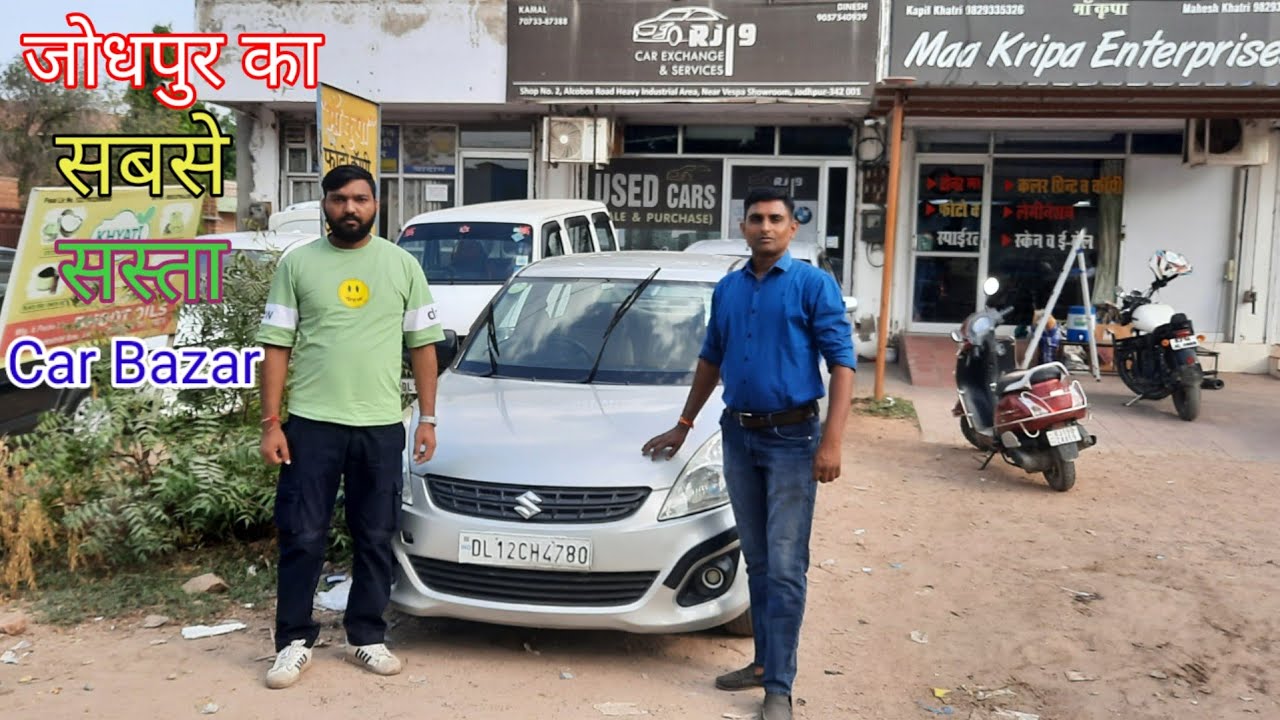 Second Hand Cars In Jodhpur | Used Car Market Jodhpur (Raj.) | Pawanji Car Wale