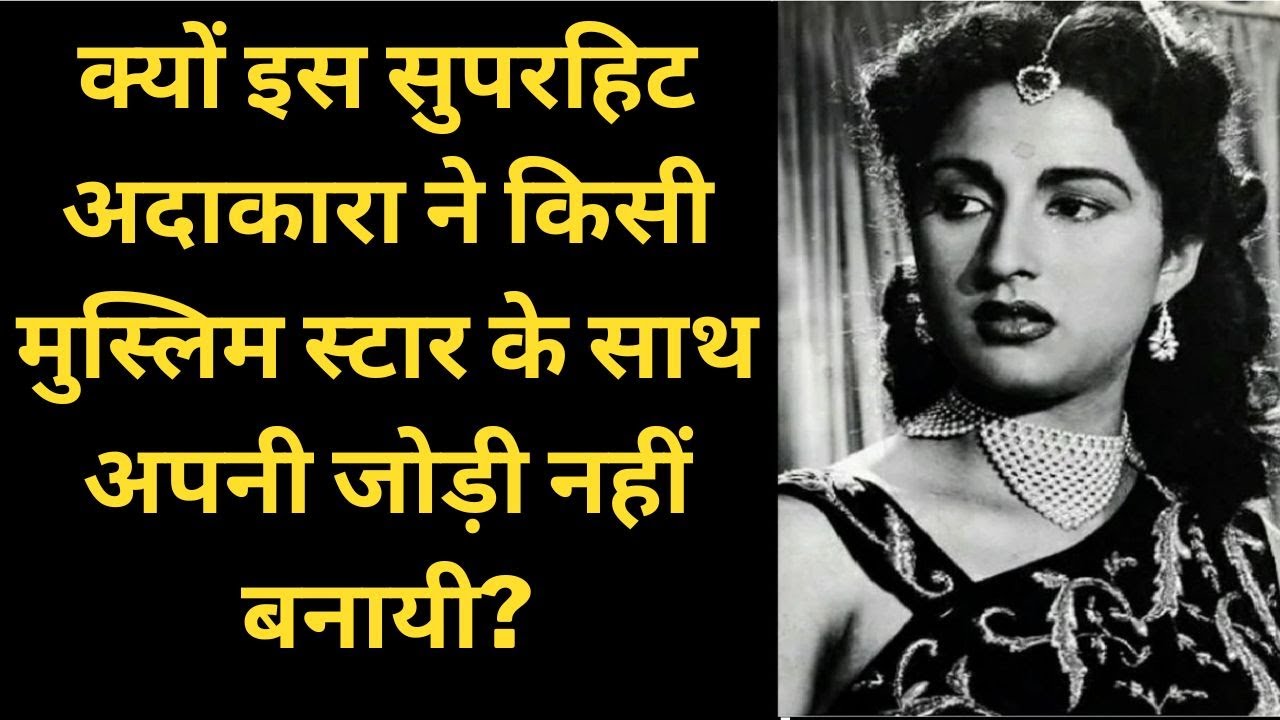 Why This Superhit Actress Did Not Pair up With Any Muslim Star? Drama Series Indian