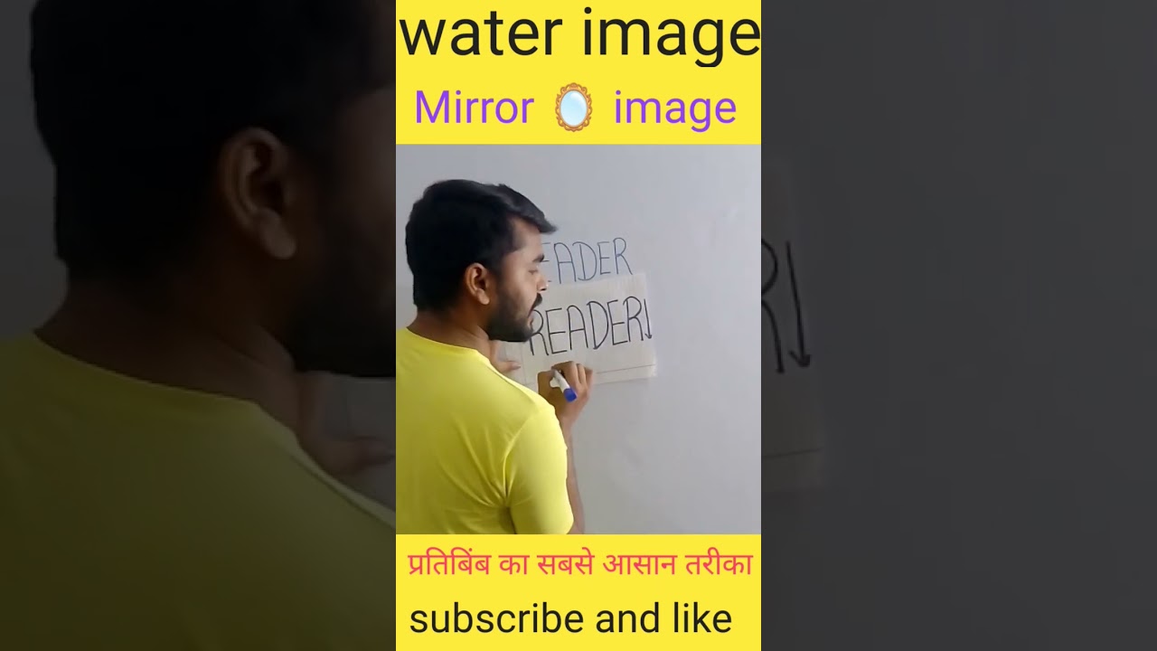 #reasoningtricks #water#image#mirror image#easy#method#यूट्यूब#study#viral