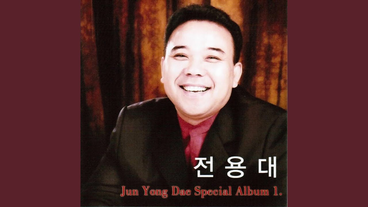 주님 고대가