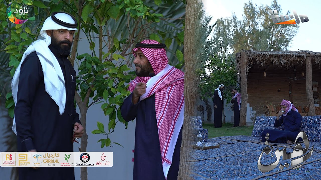 غضب أبو إبراهيم المفاجئ من تصرف مشاري (بين كل الناس .. راكان❗)