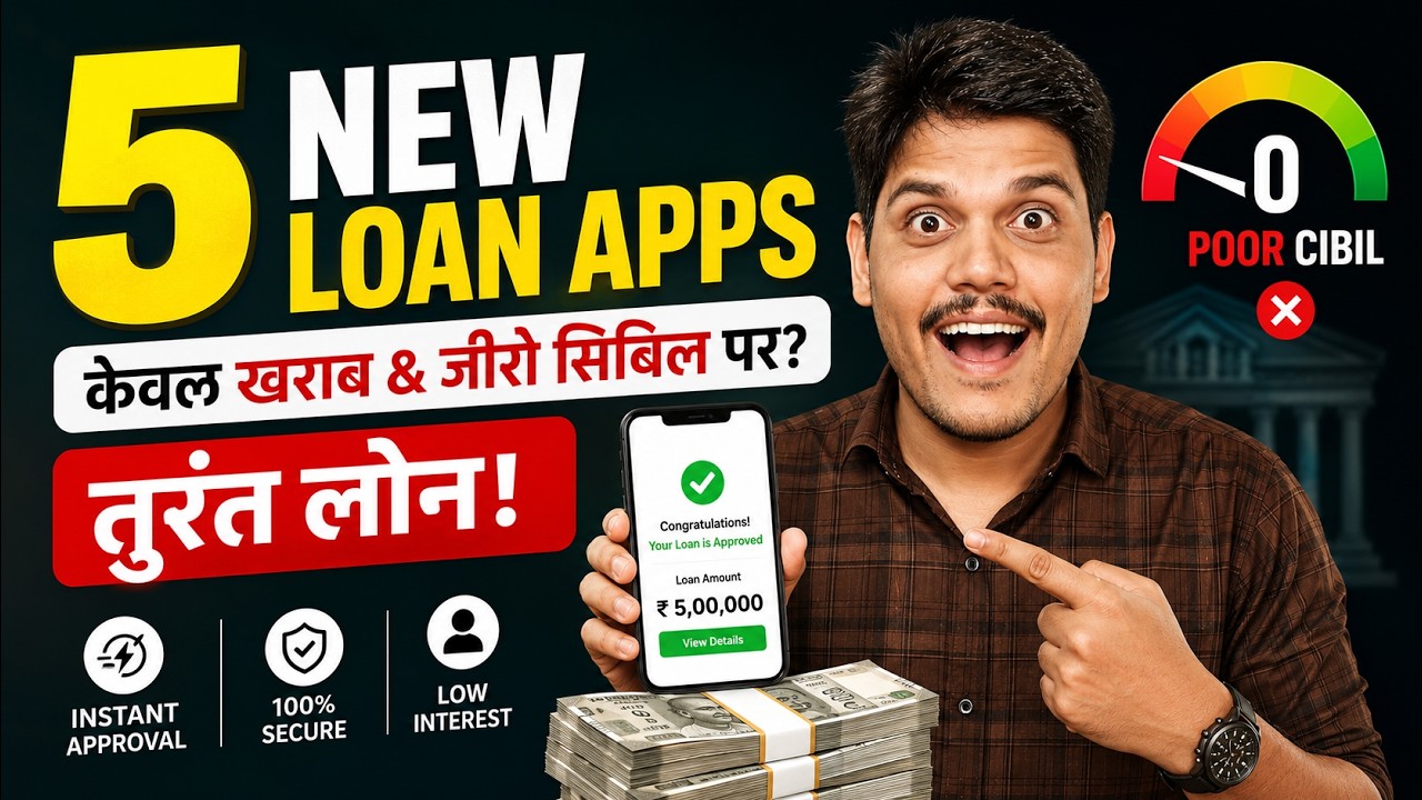 5 LOW Cibil New Best Loan Apps | Top 5 Loan App Without Cibil Score | Today Best 5 Loan Apps 2026-27