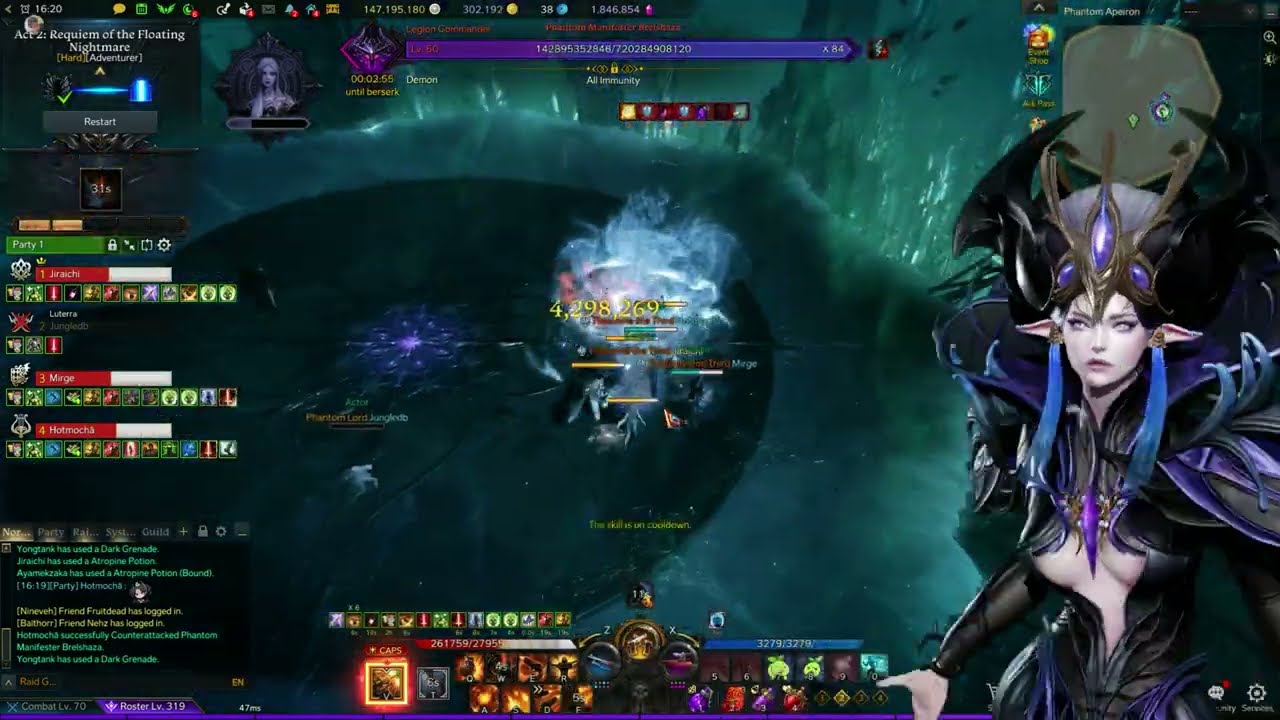 [LOST ARK] Hard Brelshaza Gate 2 - 1700 EW Deadeye Cruel Fighter