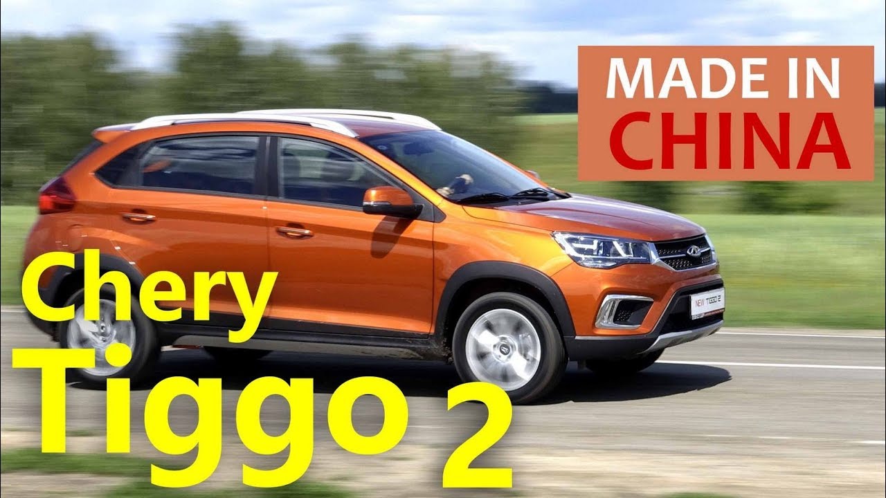 Новый Chery Tiggo 2 - КИТАЕЦ по цене Лада ХRay - тест-драйв Александра Михельсона
