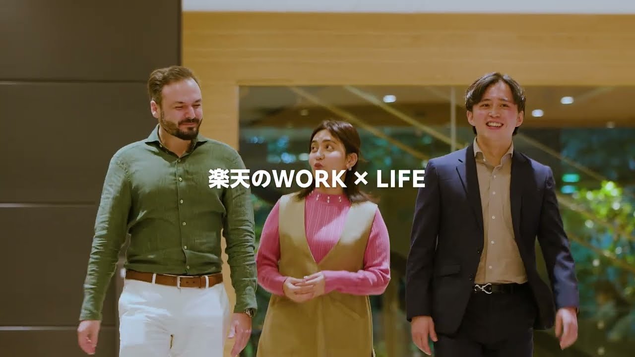 【楽天】採用｜楽天の WORK × LIFE