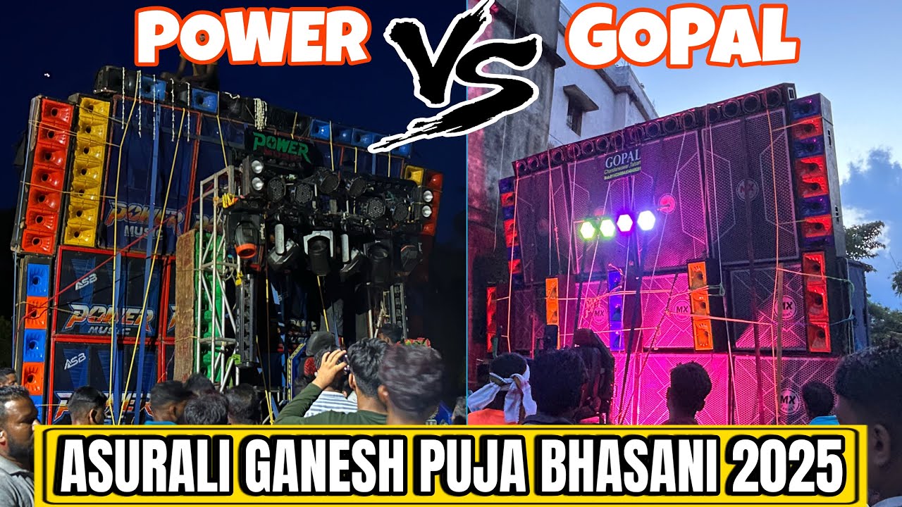 POWER MUSIC VS GOPAL SOUND COMPETITION 🎧😱⚡️HIGH LEVEL BASS !! ASURALI GANESH PUJA BHASANI 2025 🙏