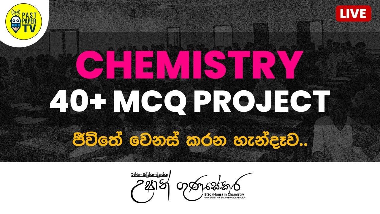 LIVE 🔴Chemistry 40+ MCQ Project | ජීවිතේ වෙනස් කරන හැන්දෑව