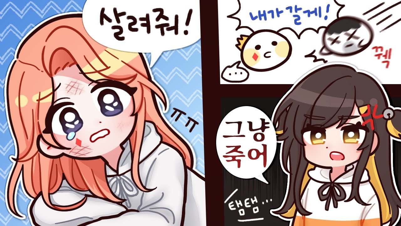 [고차비] 2월 3주차 찹찹하이라이트 :3