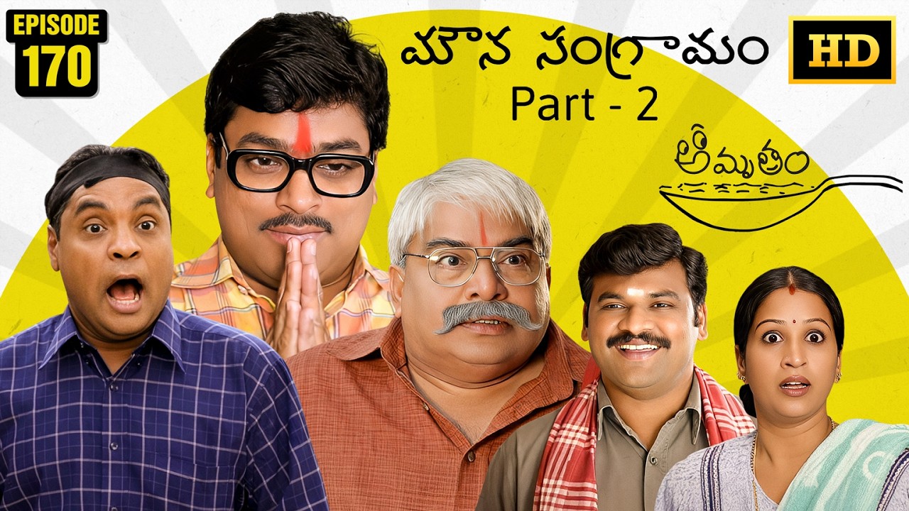 Amrutham Serial Remastered | EP 162 - Mouna Sangramam P2 | Amrutham HD Audio & Video | Comedy Series