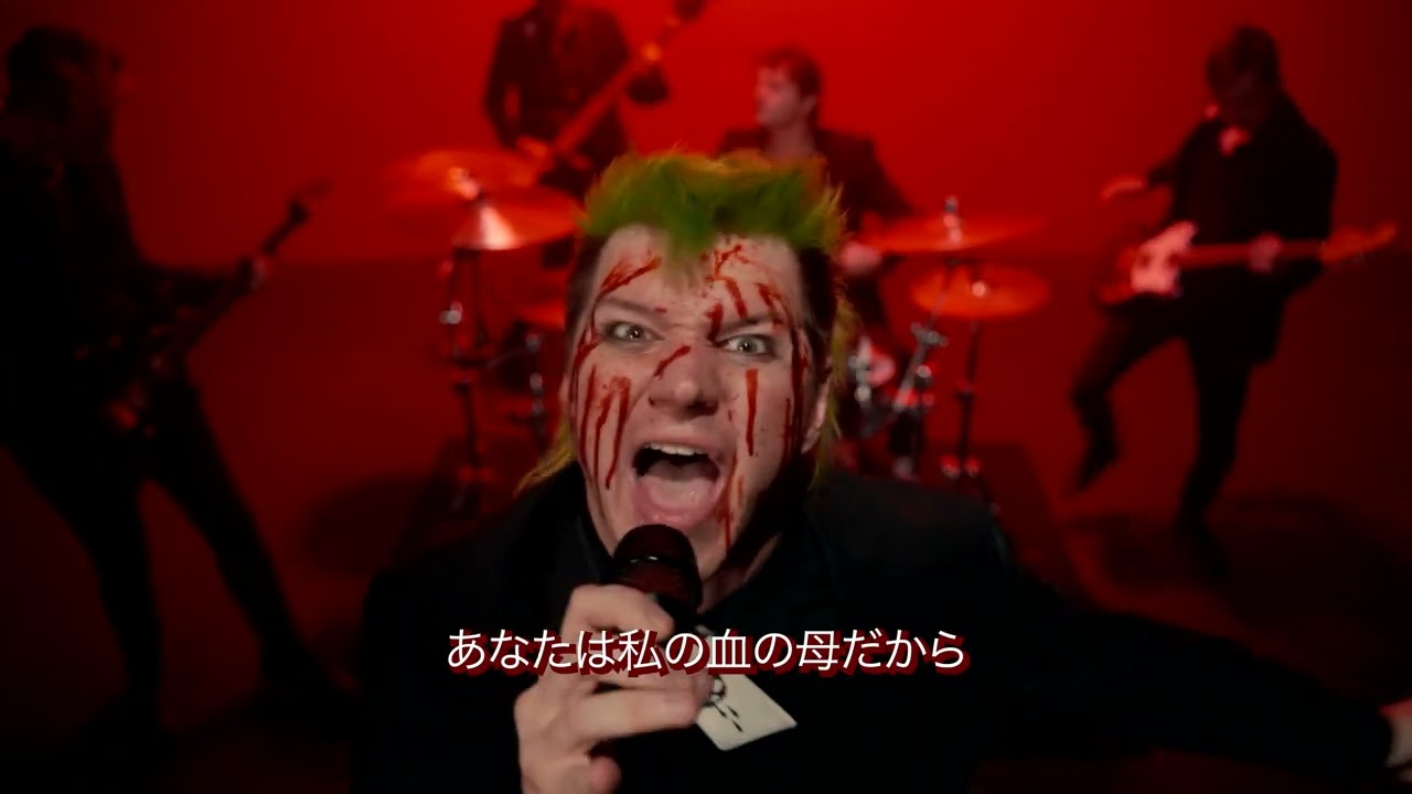 [日本語字幕付き] The Funeral Portrait - Blood Mother (公式ミュージックビデオ)