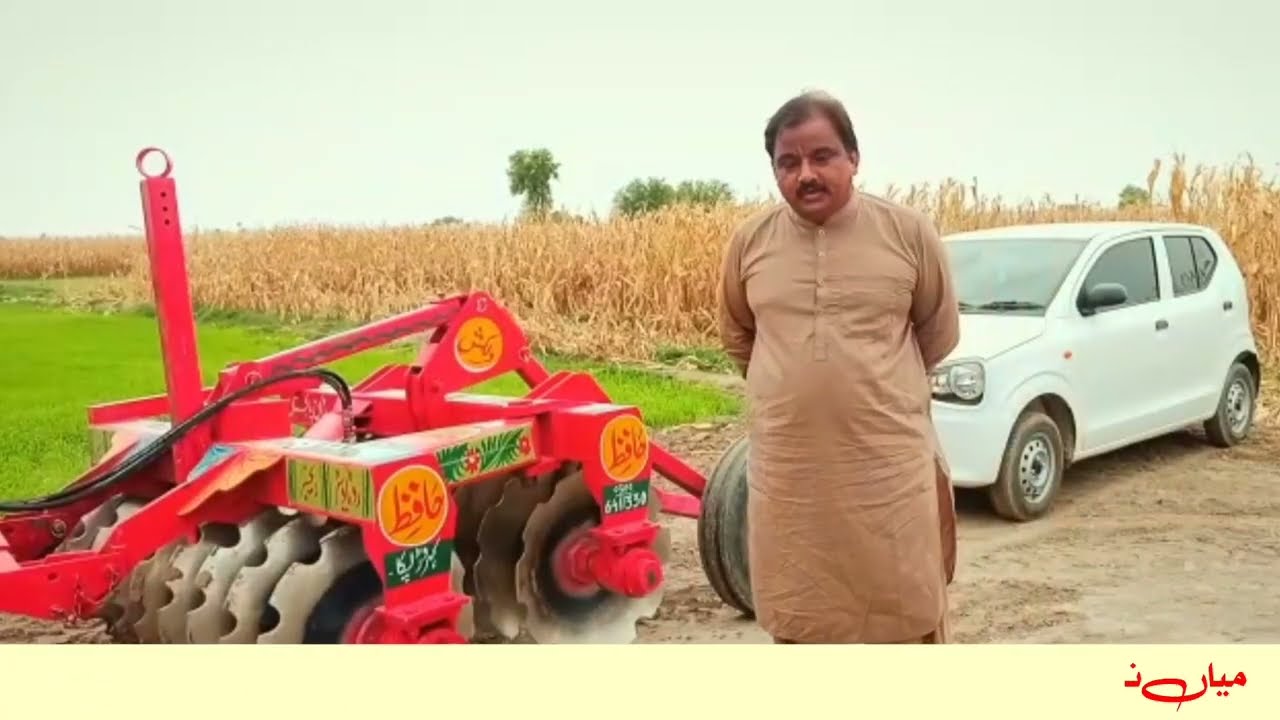 Feedback by Mian Nazir Ahmad Wattoo on Hafiz Agro Industries