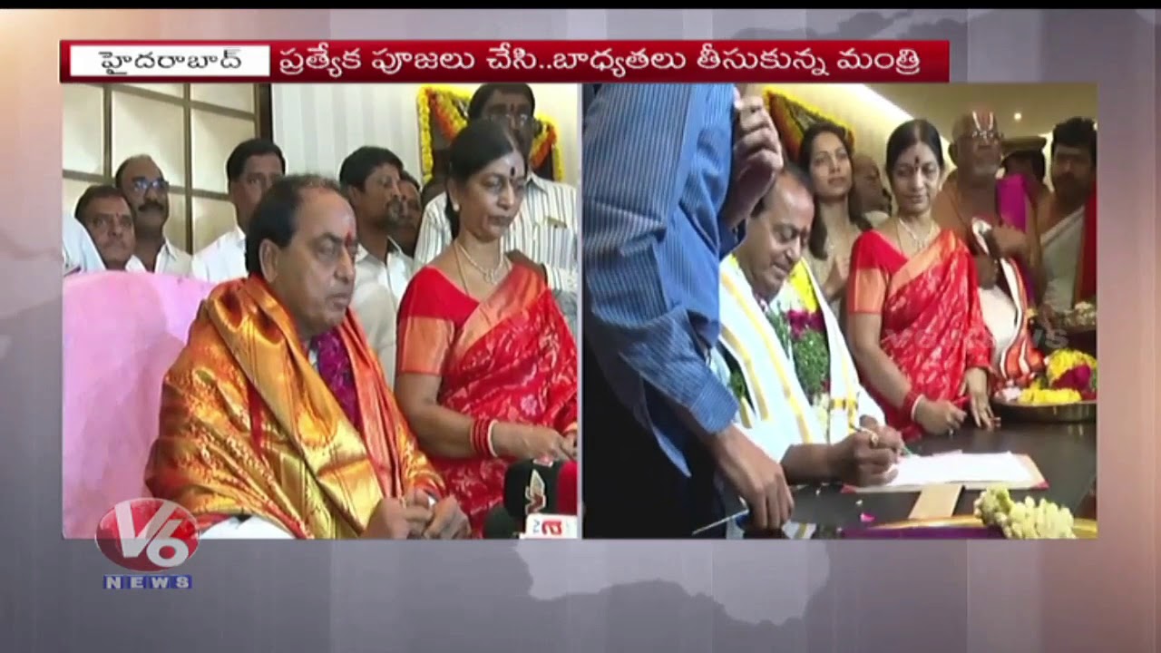 Allola Indrakaran Reddy Takes Charge As Forests, Endowment & Law Minister | V6 News