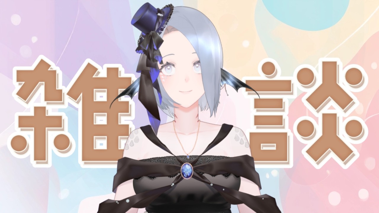 【雜談】拜託救救骸子吧!!!二周年壓克力吊飾今天22:00截止!!【骸詩】