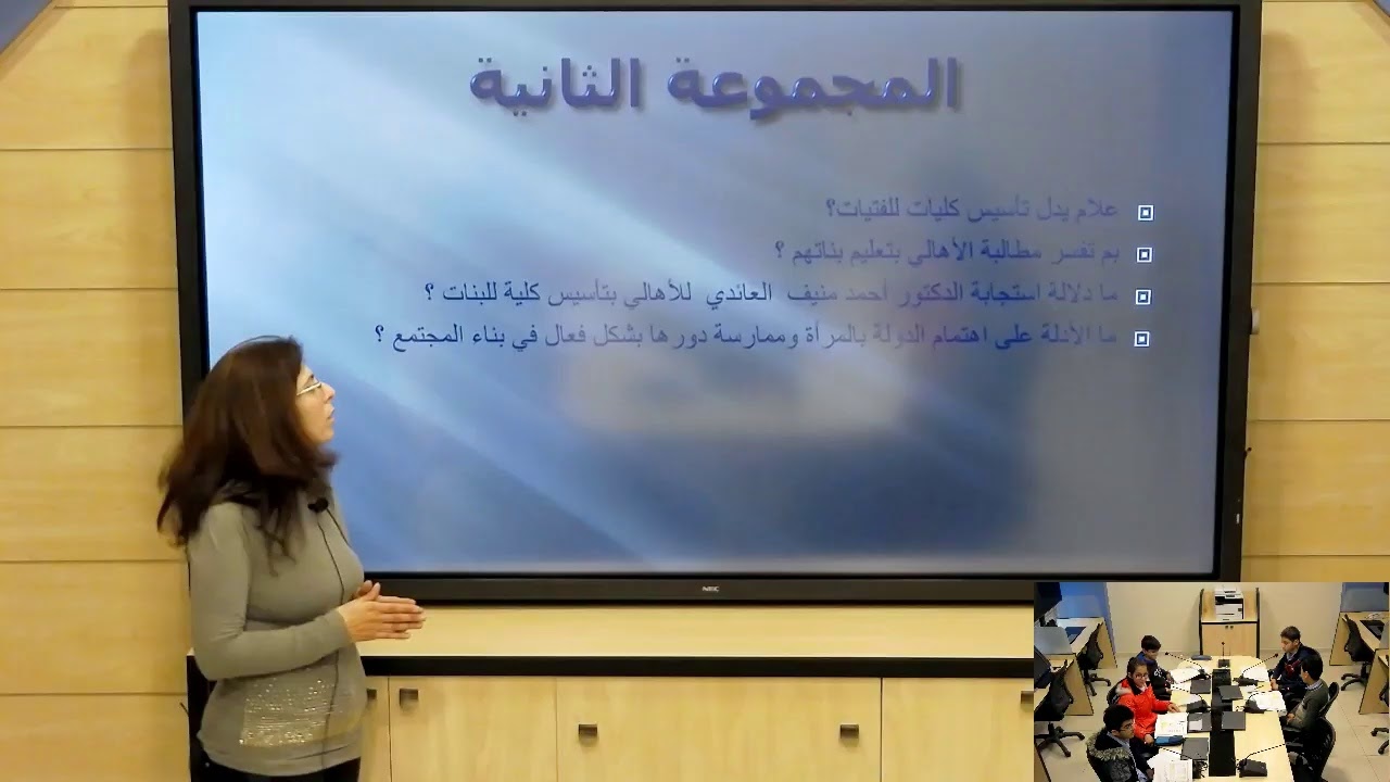 التاسع-تاريخ- سوريات صنعن المجد
