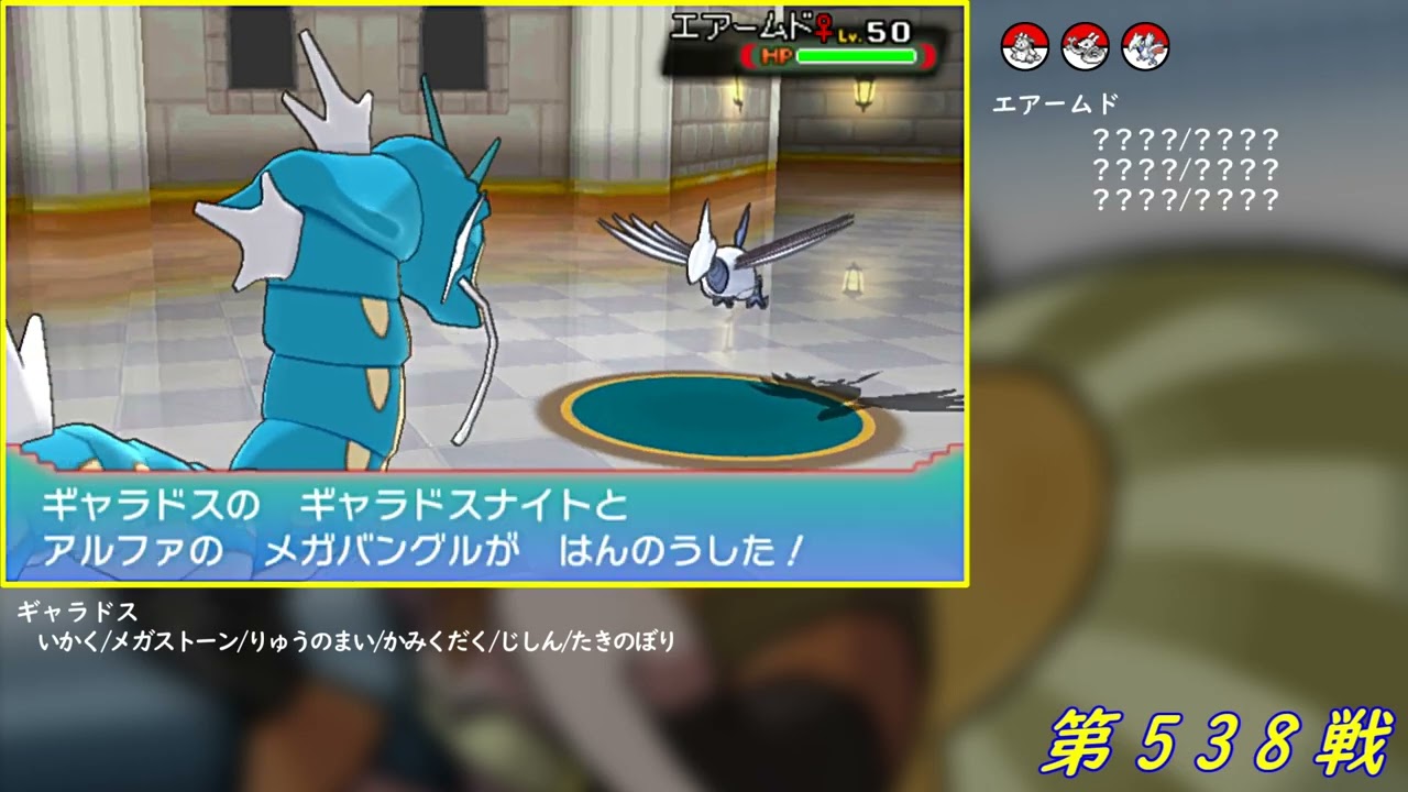 【バトルハウス】シングルバトル1000連勝挑戦記録108【ポケモンORAS】