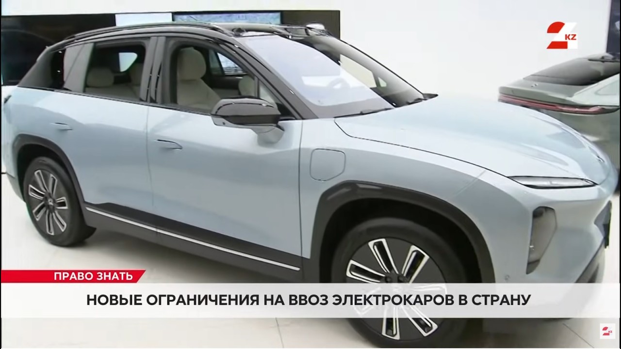 В Казахстане ввели новые ограничения на ввоз электрокаров | Право знать