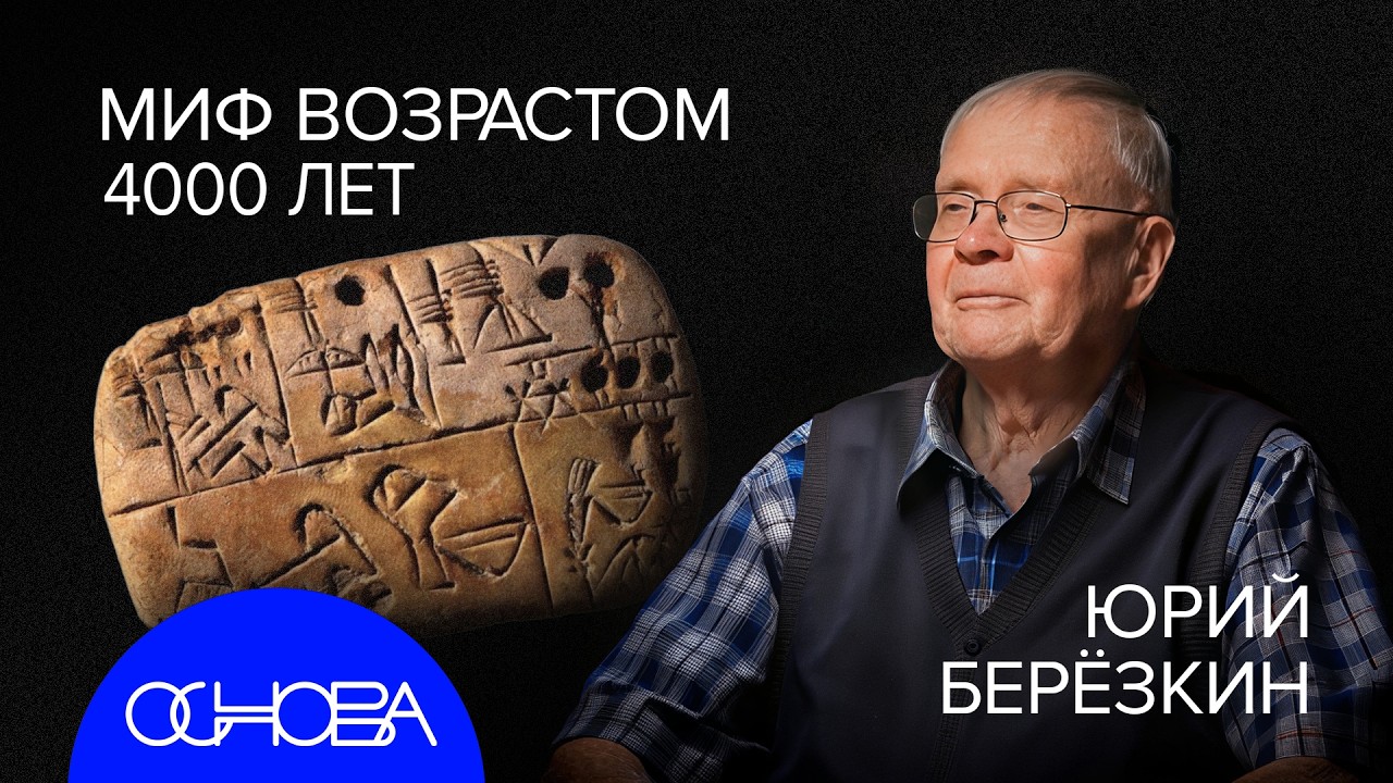 КАК ПОЯВИЛИСЬ ЛЮДИ, ПОЧЕМУ МЫ УМИРАЕМ, ЧТО ТАКОЕ БОГ и КАК ПОЯВИЛСЯ МИР: КРАТКАЯ ИСТОРИЯ МИФОВ