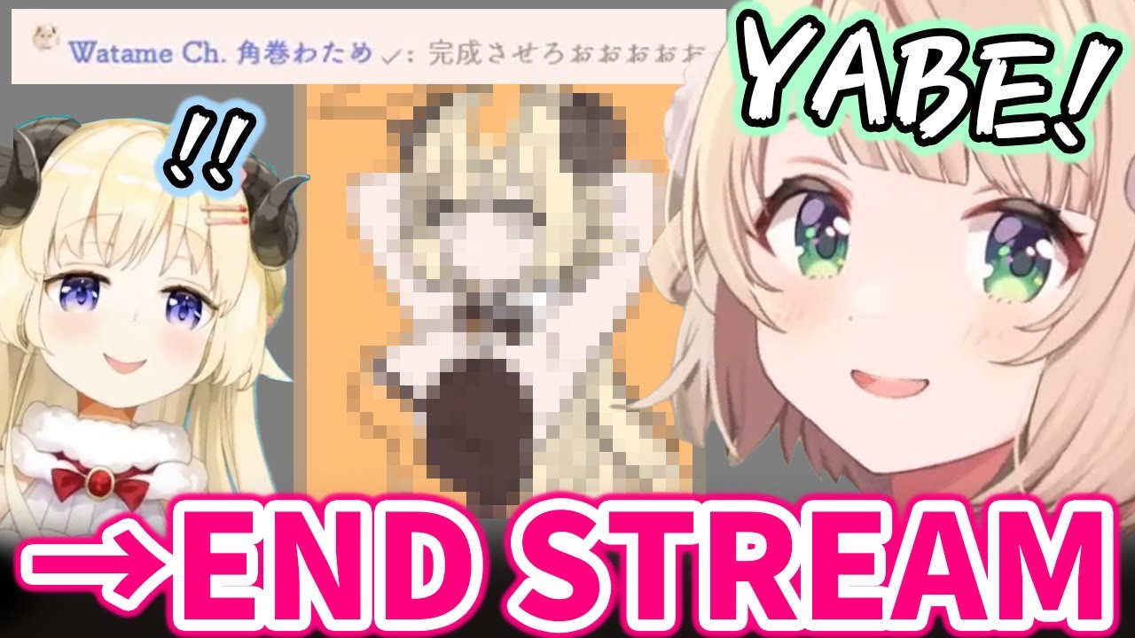 Ui mama immediately ends stream once Watame joins her stream【Shigure Ui /Eng sub】